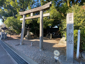 日吉神社