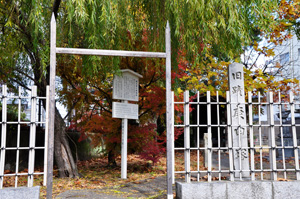 庚申塚（稲生ヶ原古戦場跡）