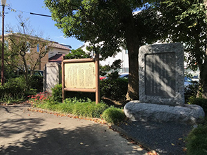 赤染衛門歌碑公園