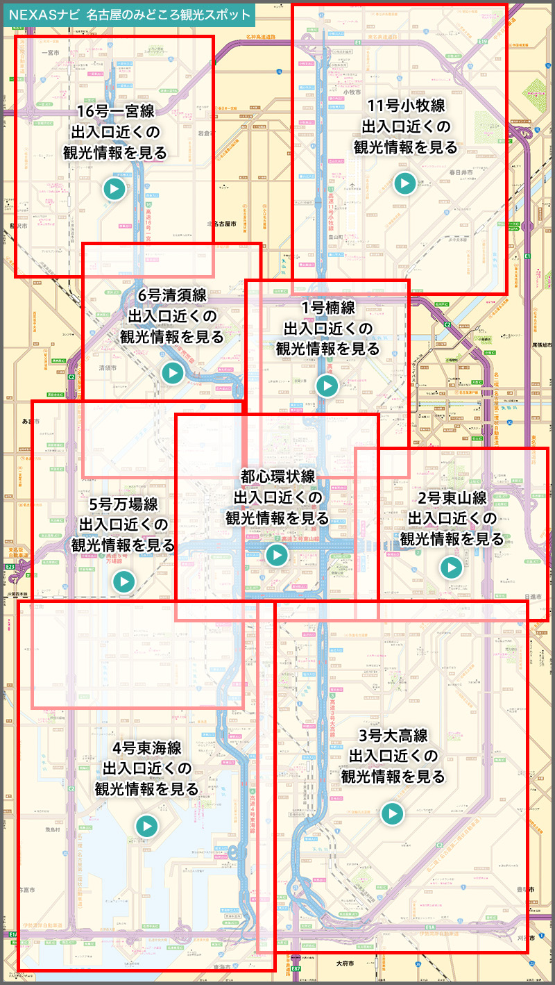 路線全体地図