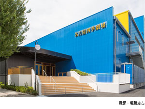 名古屋四季劇場
