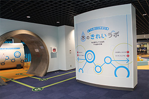 メタウォーター下水道科学館なごや